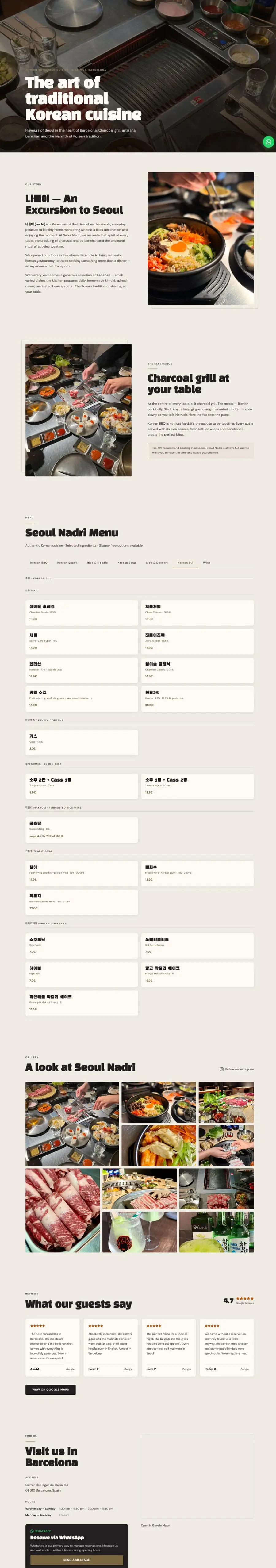 Korean BBQ restaurant website screenshot